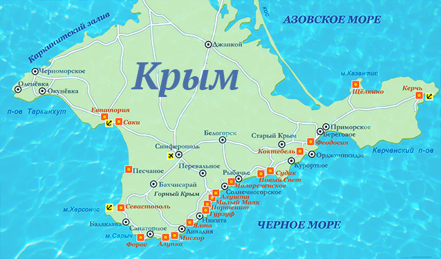 Отдых в Крыму: лучшие курортные регионы и стоимость туров