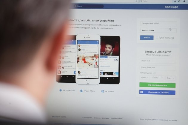 Власти Китая разблокировали «ВКонтакте»