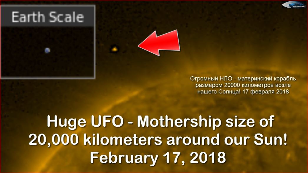 Огромный НЛО - материнский корабль размером 20000 километров возле нашего Солнца! 17 февраля 2018