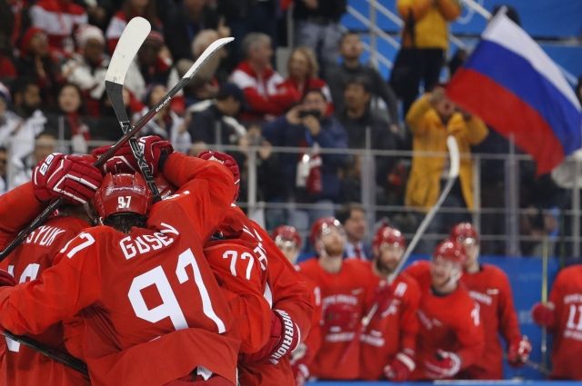 Сборная России по хоккею выиграла золото на ОИ-2018