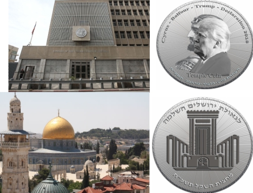 14 мая 2018 года США перенесут своё посольство в Израиле в Иерусалим.