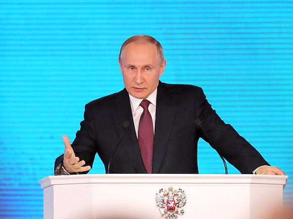 Путин: Сдержать Россию не получилось