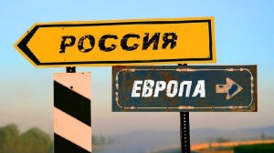 Менталитет России и Европы совместим?