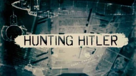 Охота на Гитлера (3 сезон)