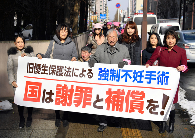 Жертвы экспериментов по евгенике в Японии просят расследований и компенсаций