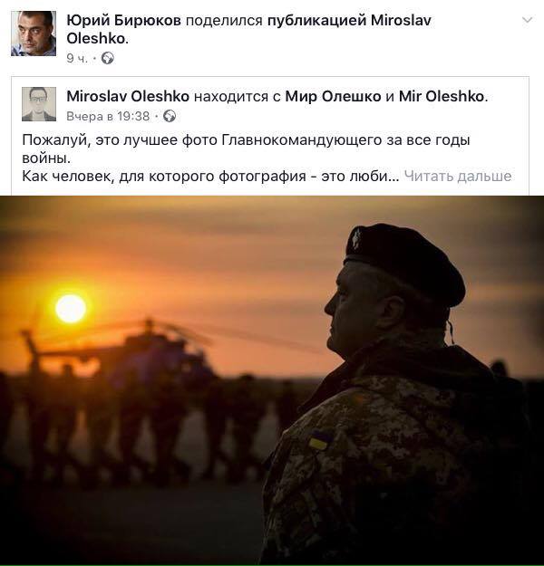 Порошенко-«разрушителю России» велят распродать Украину Западу