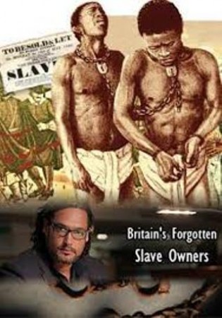Забытые британские рабовладельцы / Прибыли и убытки