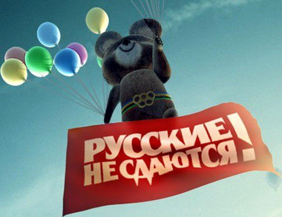 ВЦИОМ: в России 85% населения живет счастливой жизнью