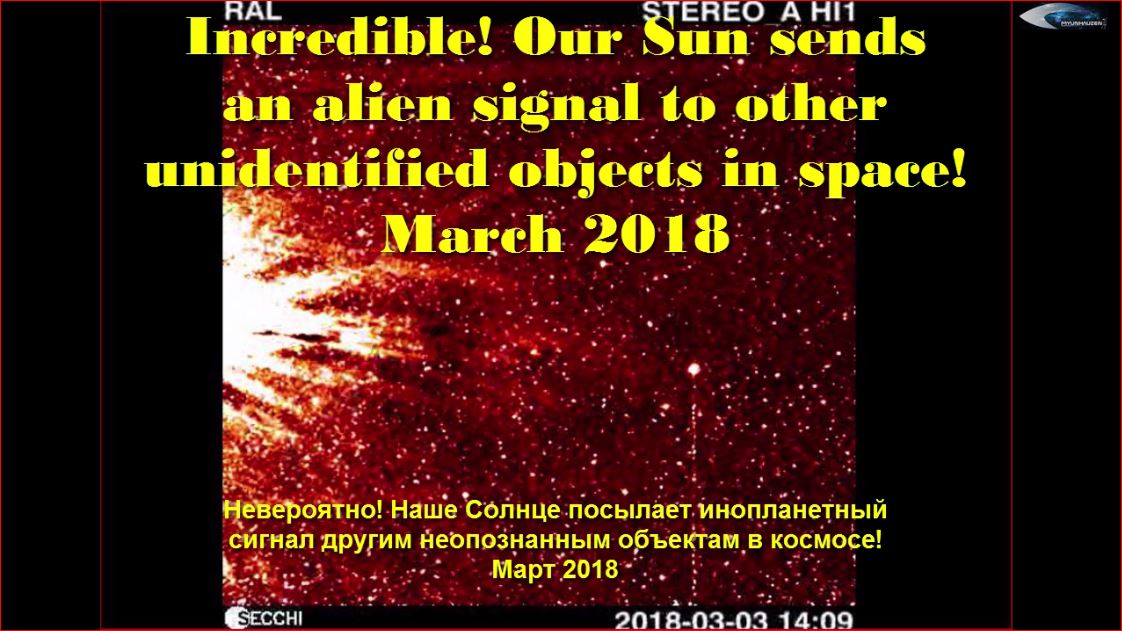 Невероятно! Наше Солнце посылает инопланетный сигнал другим неопознанным объектам в космосе! Март 2018