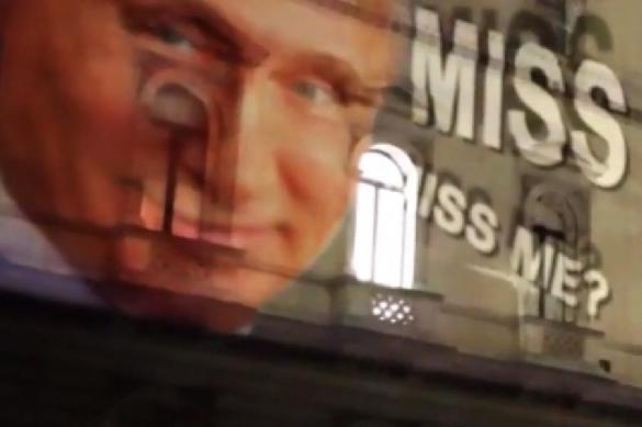 Проекция с изображением Путина появилась на здании МИД в Лондоне