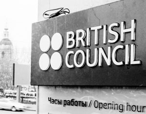 Британский совет прекратил деятельность в России