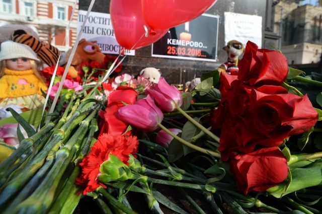 В Москве в 17:00 начнется траурный митинг по погибшим в Кемерово