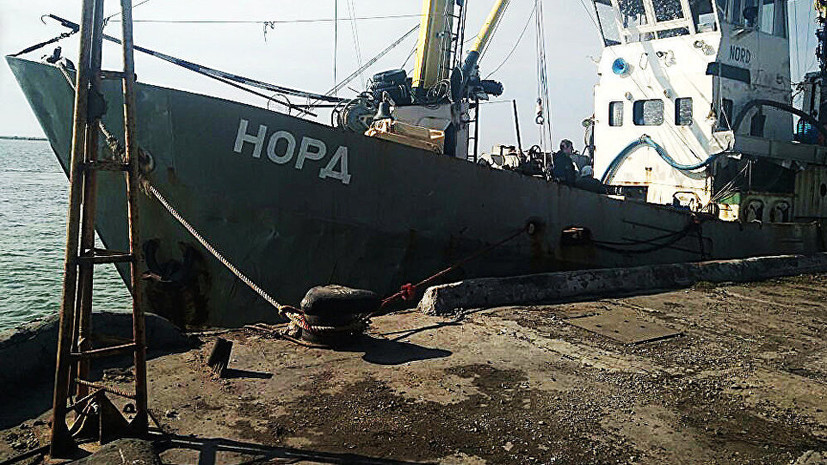 Украинский суд арестовал российское судно «Норд