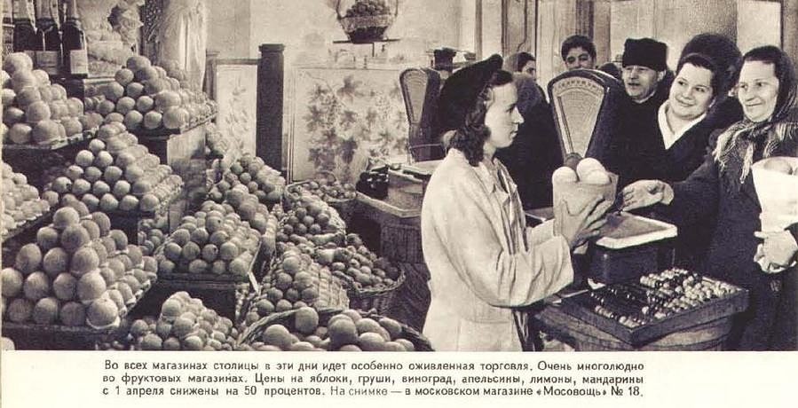 Смешные цены 1 апреля, 65 лет назад, в СССР состоялось очередное снижение цен Валерий Бурт