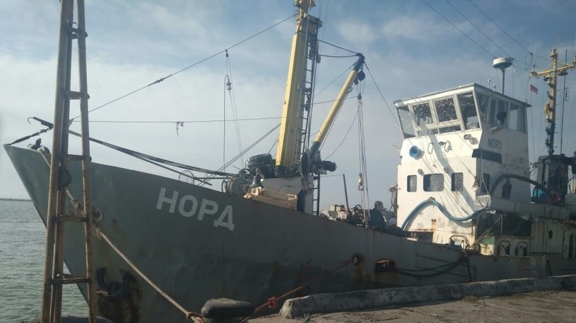 Экипаж арестованного на Украине судна "Норд" отпустили на свободу
