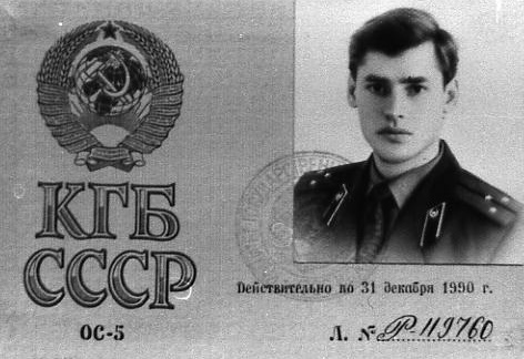 Негласный кодекс сотрудников КГБ СССР
