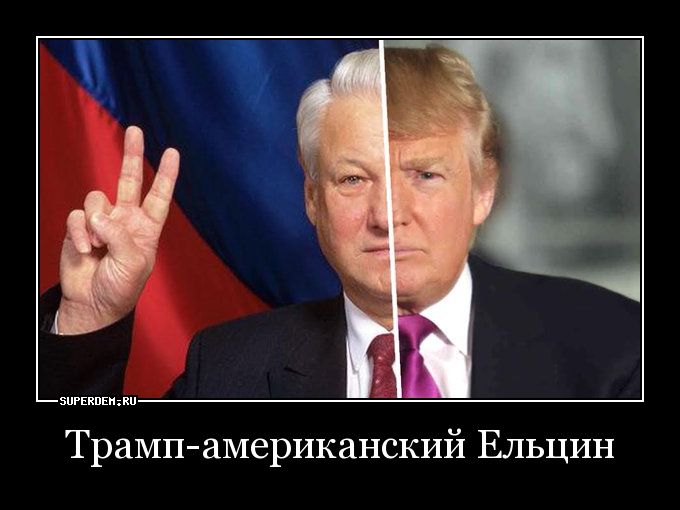 Ищенко: Трамп — американский Горбачев или Ельцин