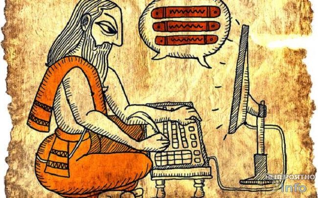 Интернет был изобретён в Индии во времена «Махабхараты»