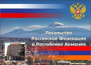 Российские дипломаты раскрыли детали встречи с лидерами протестов в Армении