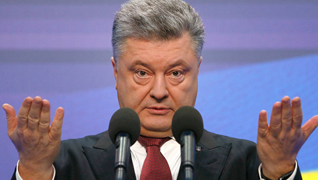 "Недолго фраер танцевал". На Украине посоветовали Порошенко уйти в отставку