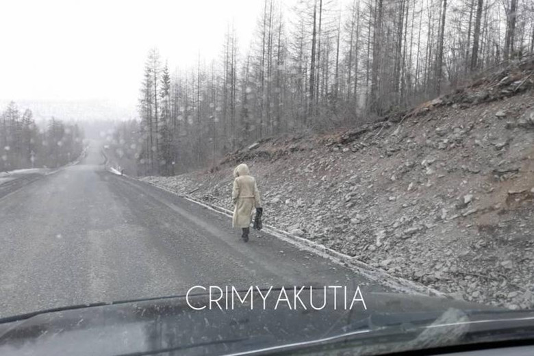 В Якутии люди много раз замечали загадочную женщину, которая куда-то идет по Колымской трассе