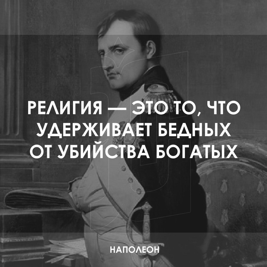 «13 дней до поцелуя Смерти! Ответ батюшке Владимиру» от Э. Ходоса