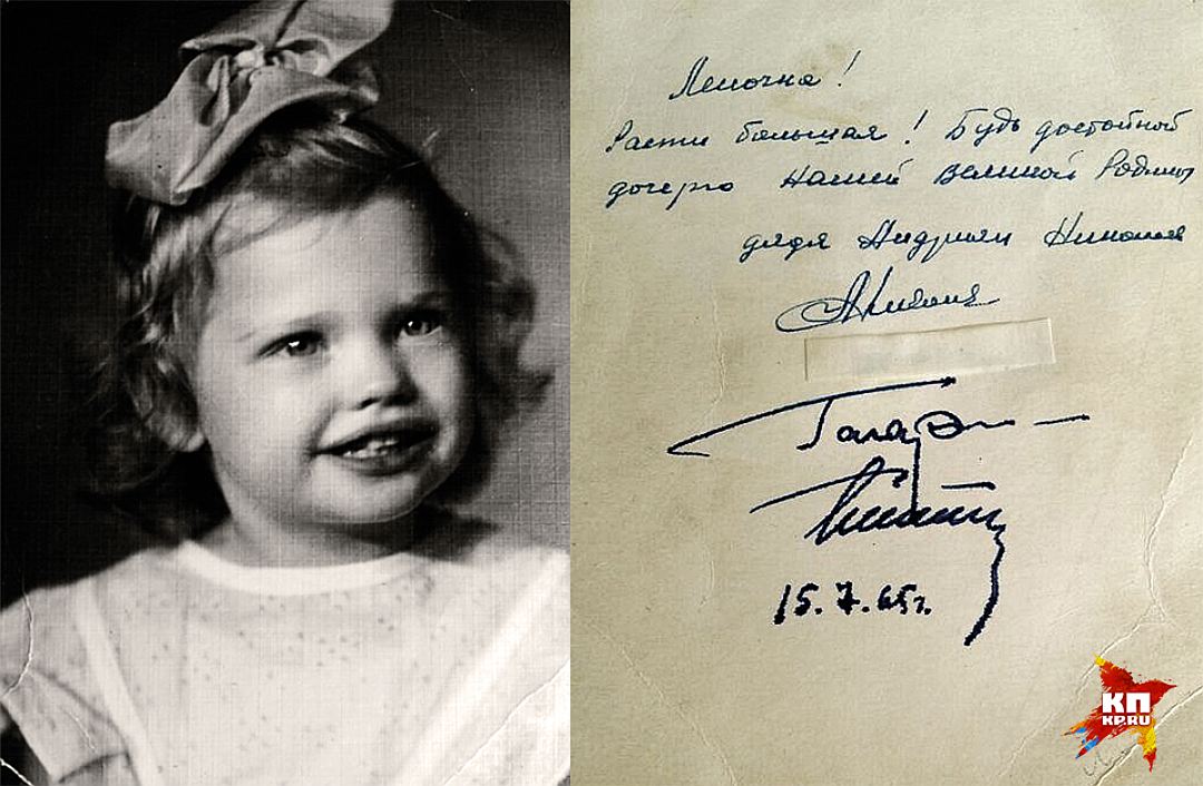 Племянница гагарина. Гагарин в детстве. Детская фотография Гагарина. Детские фото Гагарина. Детское фото Гагарина Юрия.