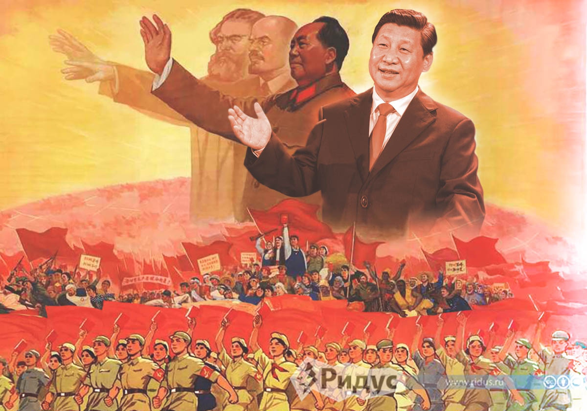 Китай снова ударился в марксизм-ленинизм