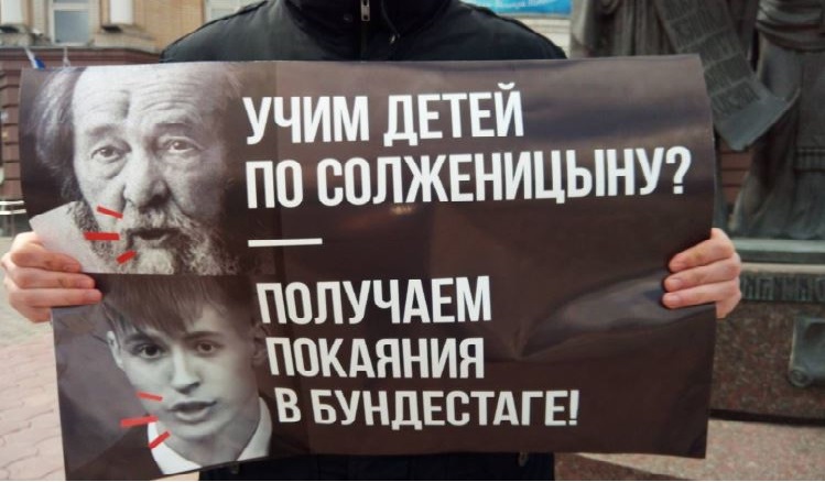 Саратовцы выступили против «года Солженицына» и бренда «Солженицын»