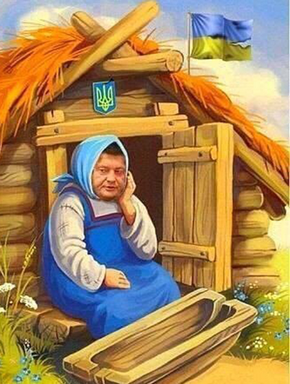 Бабка-Украина у разбитого корыта