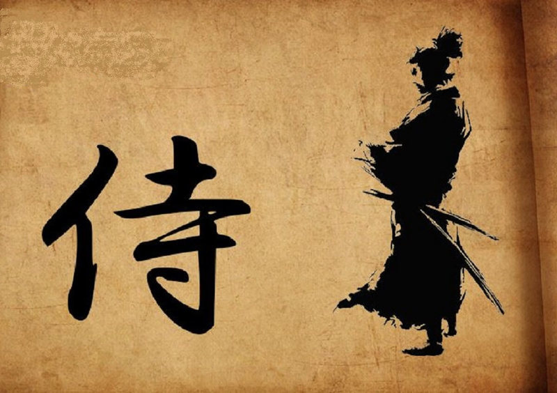 20 мудрых правил самурая, написанные 400 лет назад.