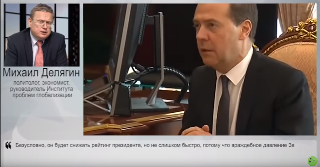 Михаил Делягин: Медведева оставляют в Правительстве для проведения антинародных либеральных реформ