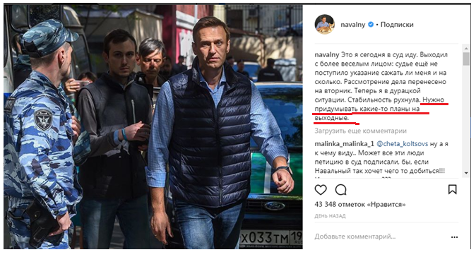 Навальному вдруг стало плевать на Telegram: Италия важнее собственных лозунгов
