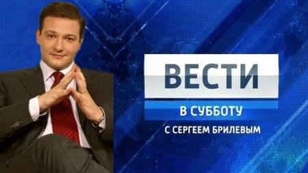 Вести в субботу с Сергеем Брилевым (12.05.2018)