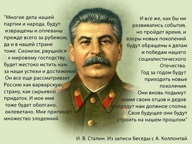Накануне Великой Отечественной войны Сталин уничтожил "пятую колонну"... а сейчас что ? ... А.Фурсов.