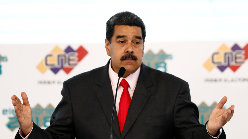 Мадуро поручил выслать дипломатических представителей США из Венесуэлы