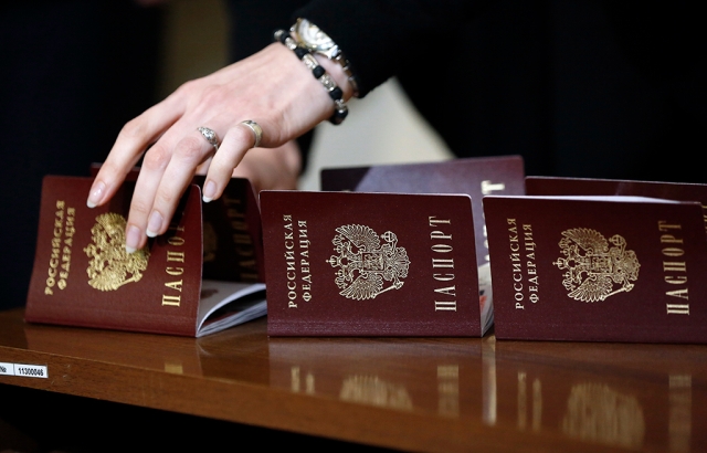 В «Российском паспорте» нашлись ошибки