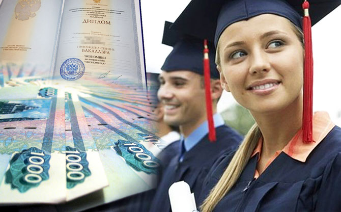 Экономический абсурд: миллионы за образование – и потом работа за гроши… Наталья Румарчук