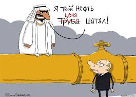 Россия и Саудовская Аравия сыграют на нефтяном поле
