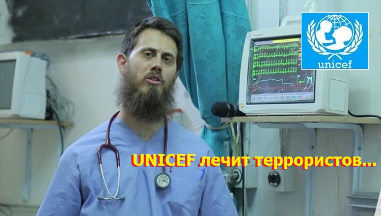 Сирия: Российские военные обнаружили подземный госпиталь боевиков, созданный при помощи детского фонда ООН – Фото/Видео