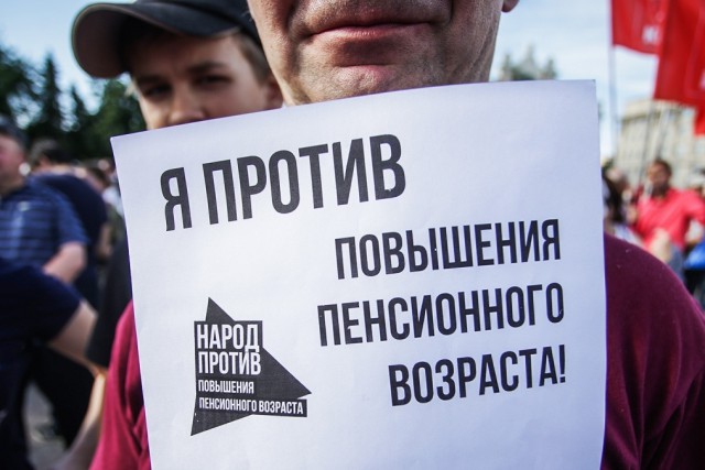 Петербурженка хочет отказаться от пенсии и оставлять 22% отчислений себе