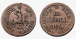 Старинные медные монеты. 10 самых дорогих экземпляров