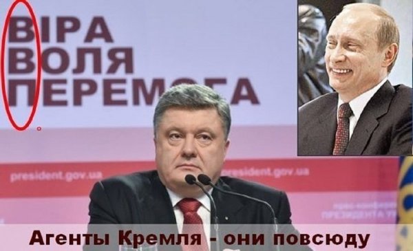 Скандал: Порошенко вычеркнул из санкционных списков Суркова и Пригожина