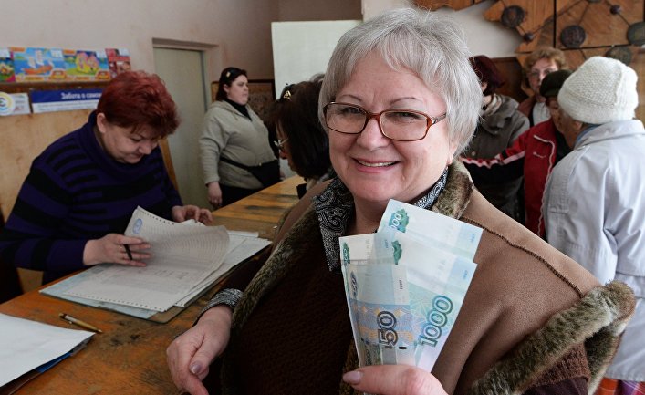 Власти 77 регионов РФ положительно отозвались о пенсионной реформе