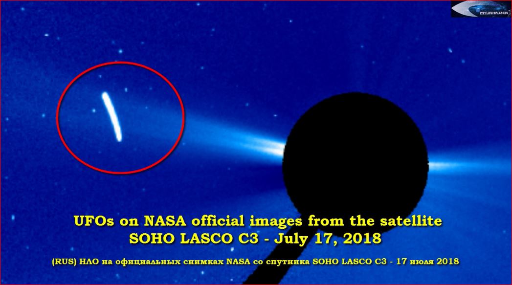 НЛО на официальных снимках NASA со спутника SOHO LASCO С3 - 17 июля 2018