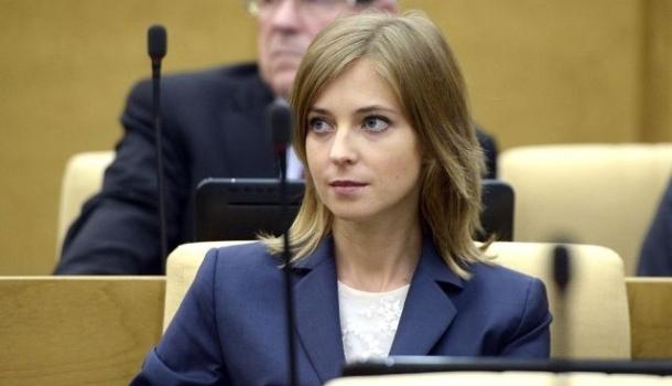 Одна против: Наталья Поклонская единственная проголосовала против пенсионной реформы