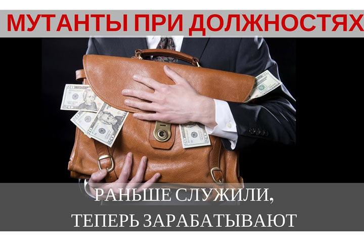 Коррупцию в России не то что победить, подсчитать невозможно....................