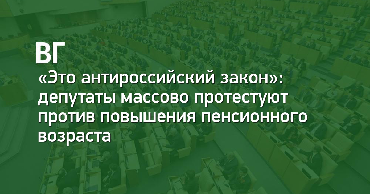 ЦИК получил документы о проведении референдума по пенсионной реформе