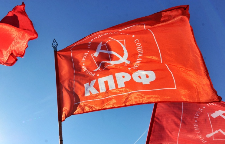 КПРФ в регионах: коммунисты поддержали пенсионную реформу