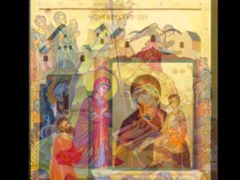 Дево Чистая (греческий гимн "Агни Парфене")